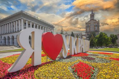 Kyiv, Ukrayna - 1 Haziran 2021: Kyiv 'deki Bağımsızlık Meydanı. Ukrayna işaretlerine bayılırım.