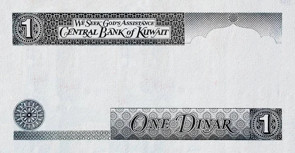 Kuvaiti Dinár Bankjegy Üres Területtel — Stock Fotó