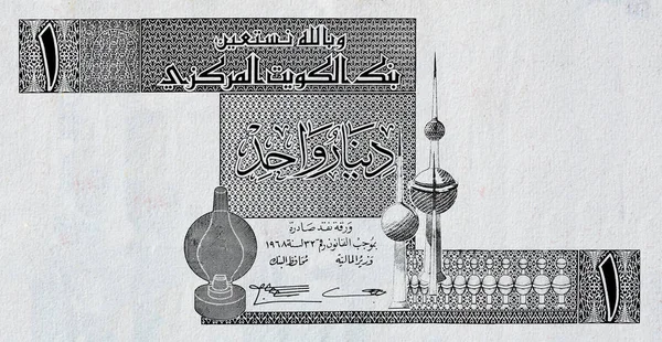 Кувейтська Банкнота Порожньою Площею Дизайну — стокове фото