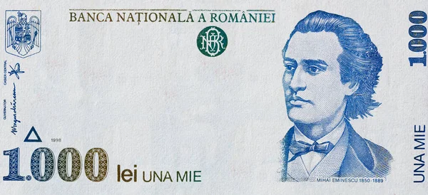 1000 Romanian Lei Banknote Empty Space Design Purpose 1996 Series — Stock Photo, Image