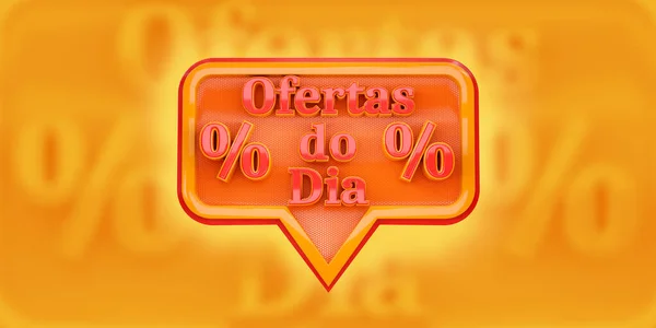 Offers Day Banner Poster Promotional Campaigns Stores Markets Lettering Brazilian — стоковое фото