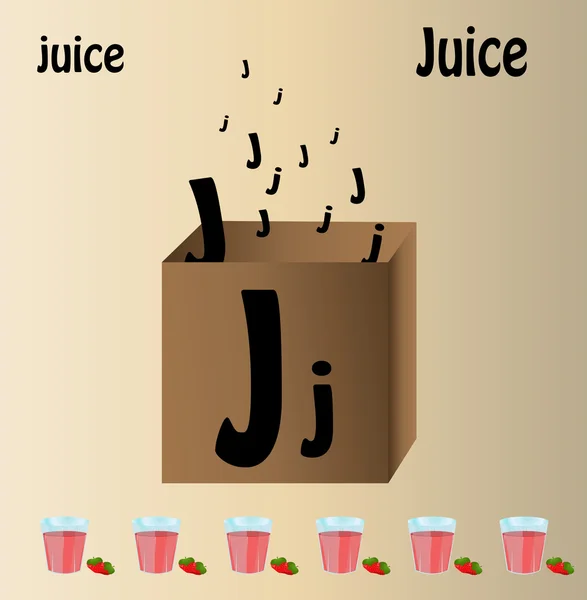 果汁和英文字母"j 向量插图" — 图库矢量图片
