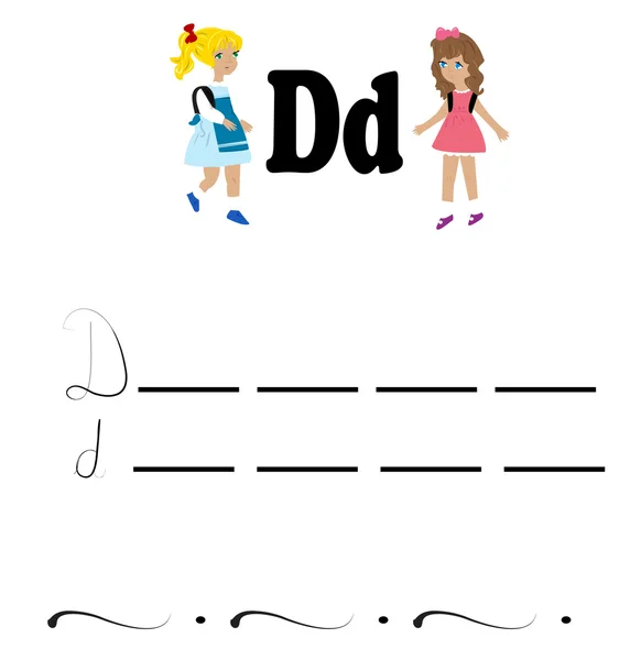 Alphabet worksheet, letter "D" Royaltyfria Stockvektorer