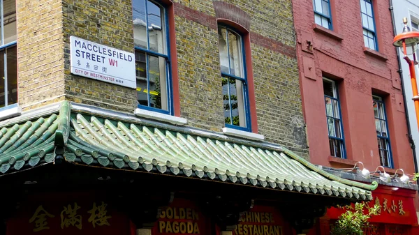 Chinatown. Londen. Verenigd Koninkrijk — Stockfoto