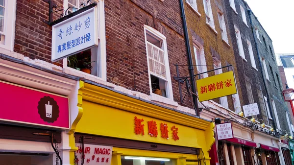 Chinatown. Londen. Verenigd Koninkrijk — Stockfoto