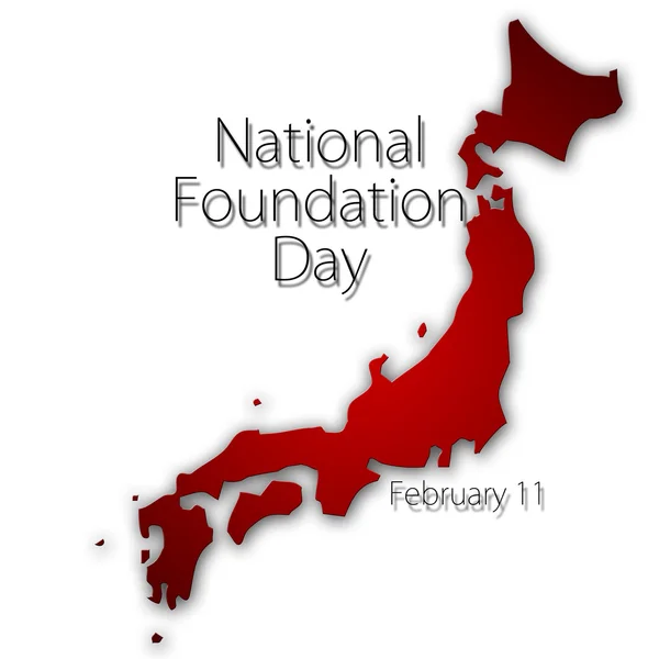 Graphic design National foundation day in Japan related — Stock Photo, Image