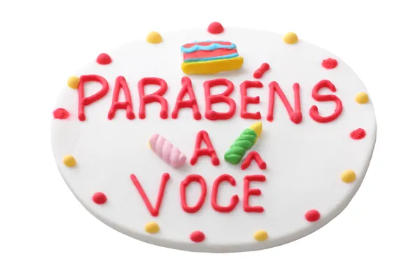 Brazilian happy birthday cake cover — Stock Photo, Image