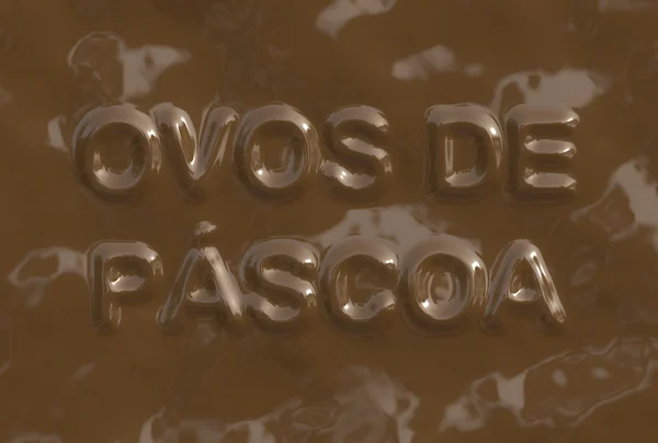 Ovos de Pascoa (szöveg-serie) — Stock Fotó