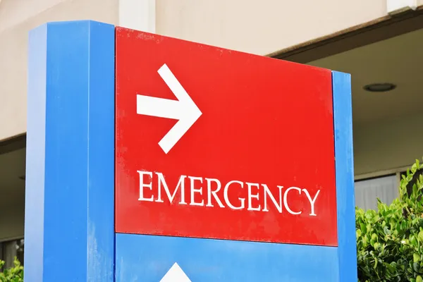 Sala de emergencias Imagen de stock