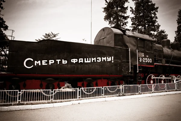 Поїзд СРСР — стокове фото