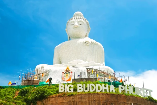 Weißer Buddha — Stockfoto