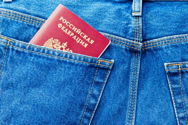 호주머니에 있는 여권 — 스톡 사진