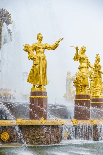 Fountain "Friendship of Peoples" — Stock Photo, Image