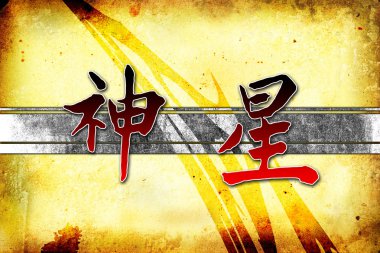 Feng shui sanat Çin tarzı