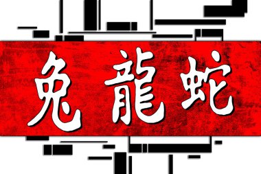 Feng shui sanat Çin tarzı