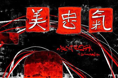 Feng shui sanat Çin tarzı