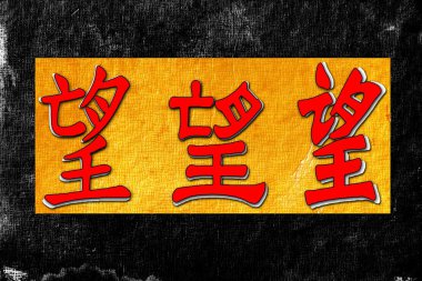 Feng shui sanat Çin tarzı