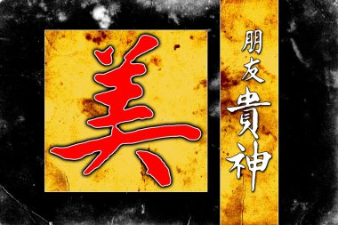 Feng shui sanat Çin tarzı