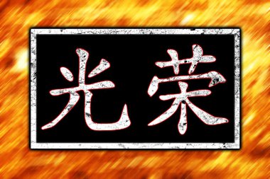 Feng shui sanat Çin tarzı