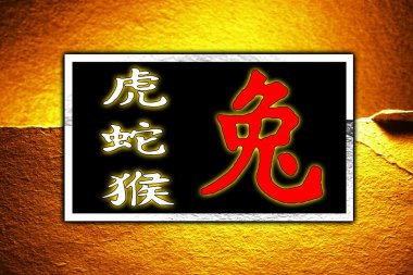 Feng shui sanat Çin tarzı