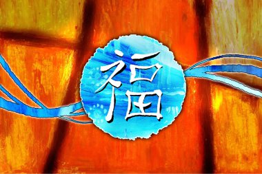 Feng shui sanat Çin tarzı