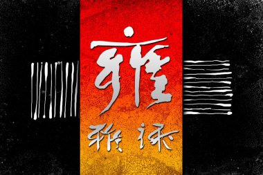 Feng shui sanat Çin tarzı