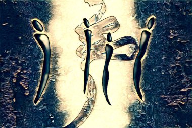 Afrikalı etnik retro-klasik illüstrasyon