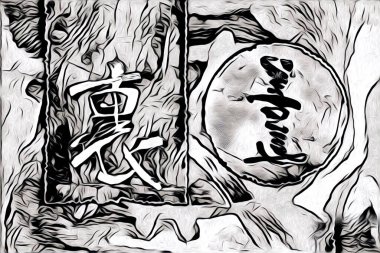 Feng shui sanat Çin tarzı