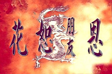 Feng shui sanat porselen tarzı çizim retro resim