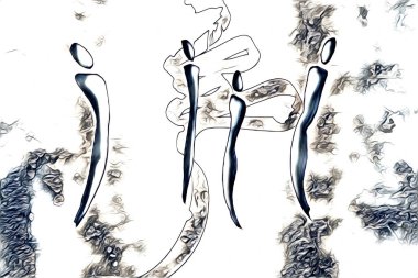 Afrikalı etnik retro vintage çizim çizimi