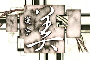 Feng shui sanat porselen tarzı çizim retro resim