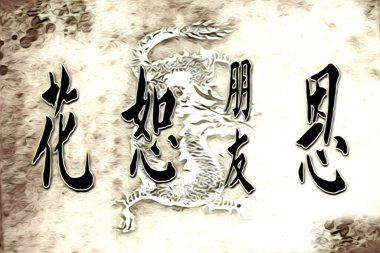 Feng shui sanat porselen tarzı çizim retro resim