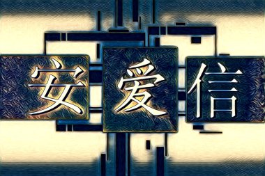 Feng shui sanat porselen tarzı çizim retro resim