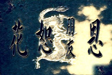 Feng shui sanat porselen tarzı çizim retro resim