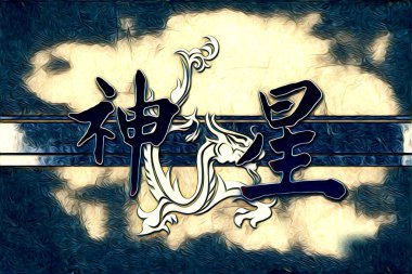 Feng shui sanat porselen tarzı çizim retro resim