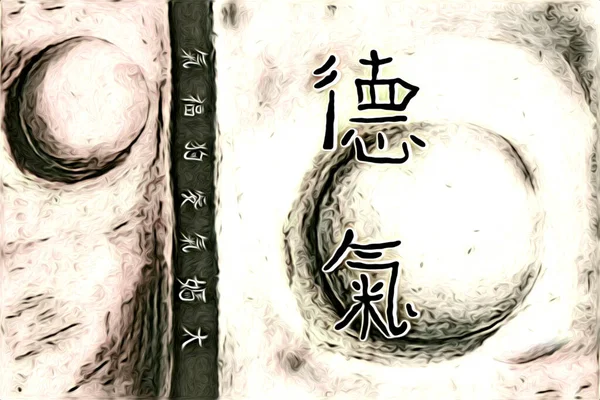 Feng Shui Sanat Porselen Tarzı Çizim Retro Resim — Stok fotoğraf