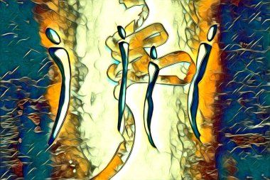 Afrikalı etnik retro vintage çizim çizimi