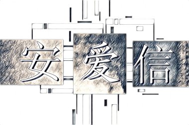 Feng shui sanat porselen tarzı çizim retro resim