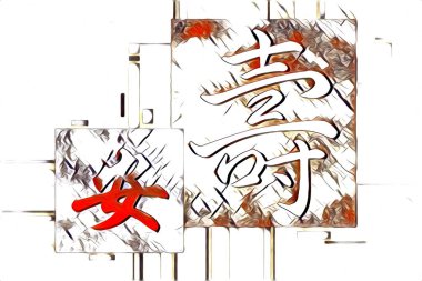 Feng shui sanat porselen tarzı çizim retro resim