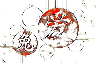 Feng shui sanat porselen tarzı çizim retro resim