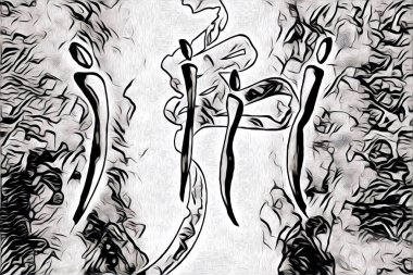 Afrikalı etnik retro vintage çizim çizimi