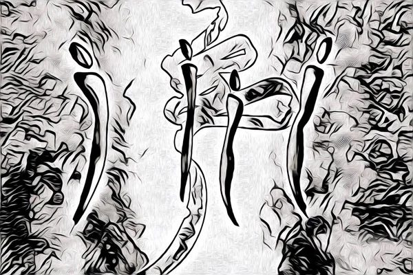 Afrikalı etnik retro vintage çizim çizimi