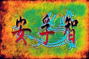 Feng shui sanat porselen tarzı çizim retro resim