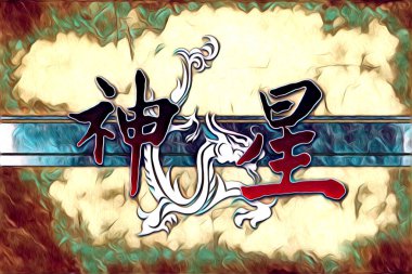 Feng shui sanat porselen tarzı çizim retro resim