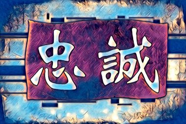 Feng shui sanat porselen tarzı çizim retro resim