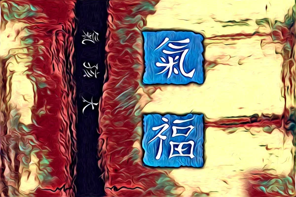 A Martial Arts Master Wakes Up As A Concubine depositphotos.com