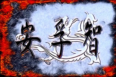 Feng shui sanat porselen tarzı çizim retro resim