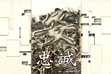 Feng shui sanat porselen tarzı çizim retro resim