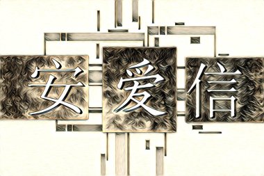 Feng shui sanat porselen tarzı çizim retro resim