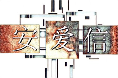 Feng shui sanat porselen tarzı çizim retro resim